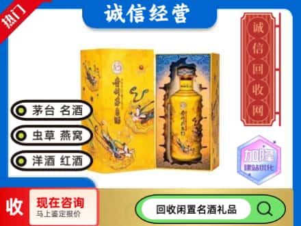 三亚海棠区回收散花茅台酒